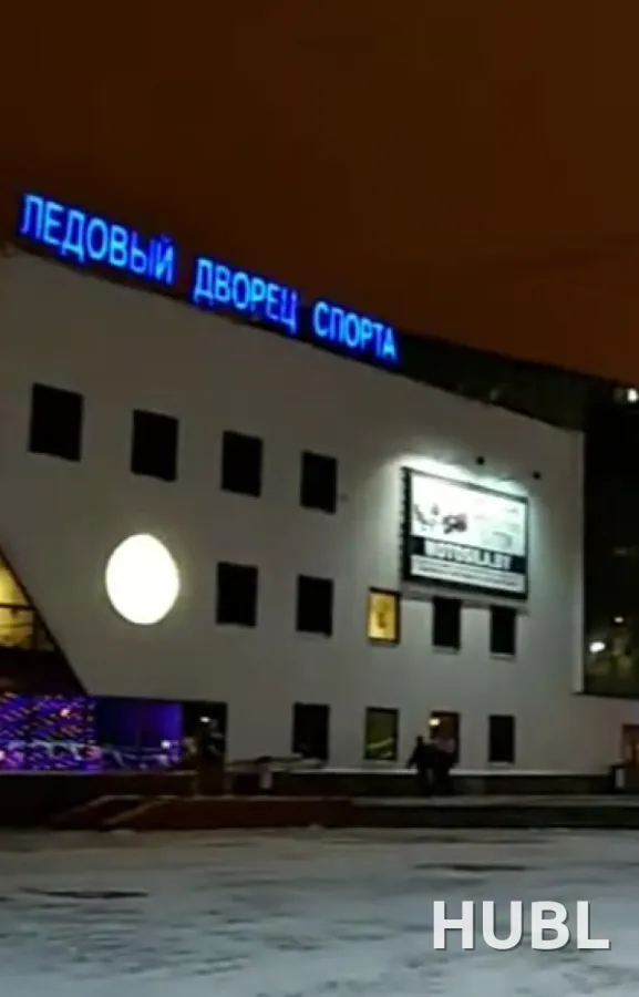 Массовые катания в Ледовом Дворце спорта Минской области