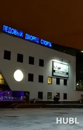 Массовые катания в Ледовом Дворце спорта Минской области