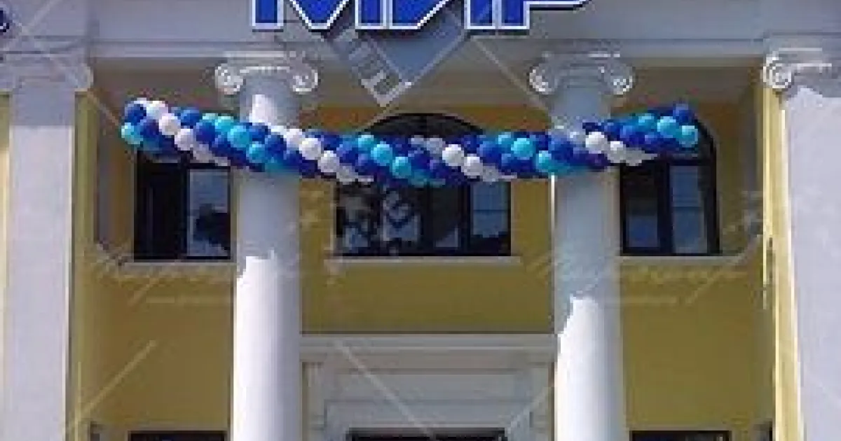 Кинотеатр «Мир» (Гомель)