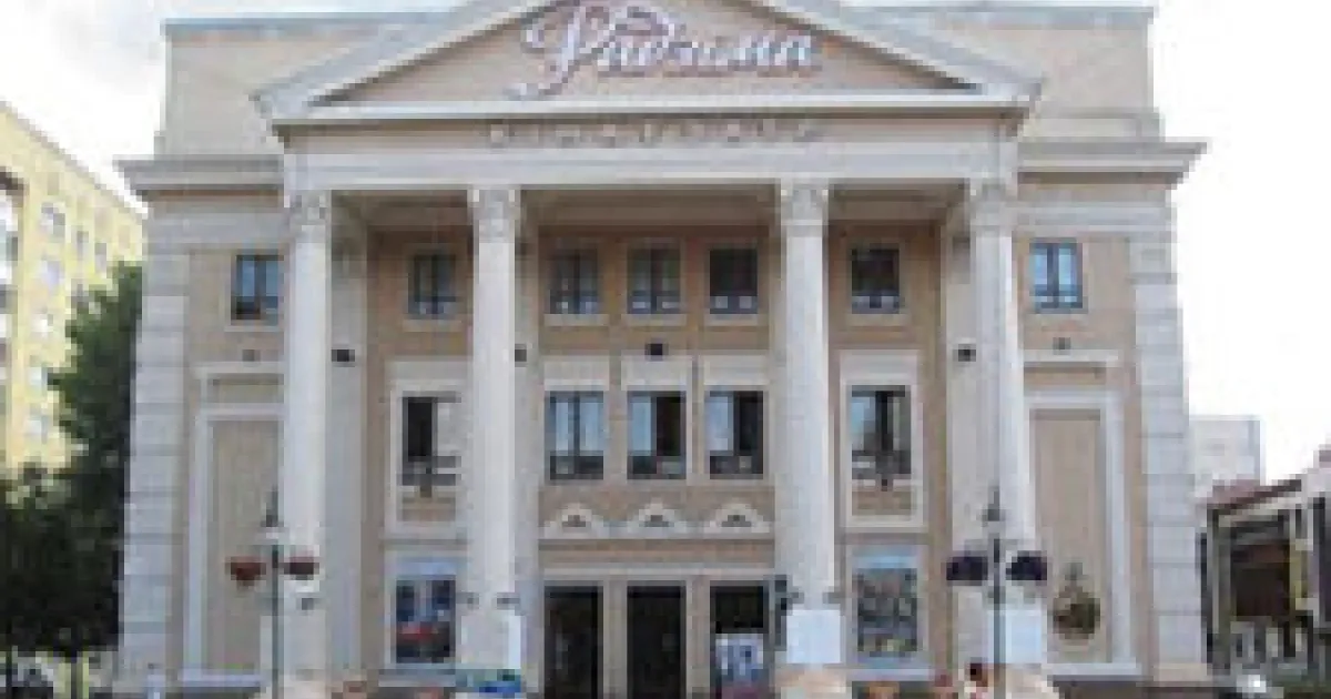 Кинотеатр Родина (Могилев)