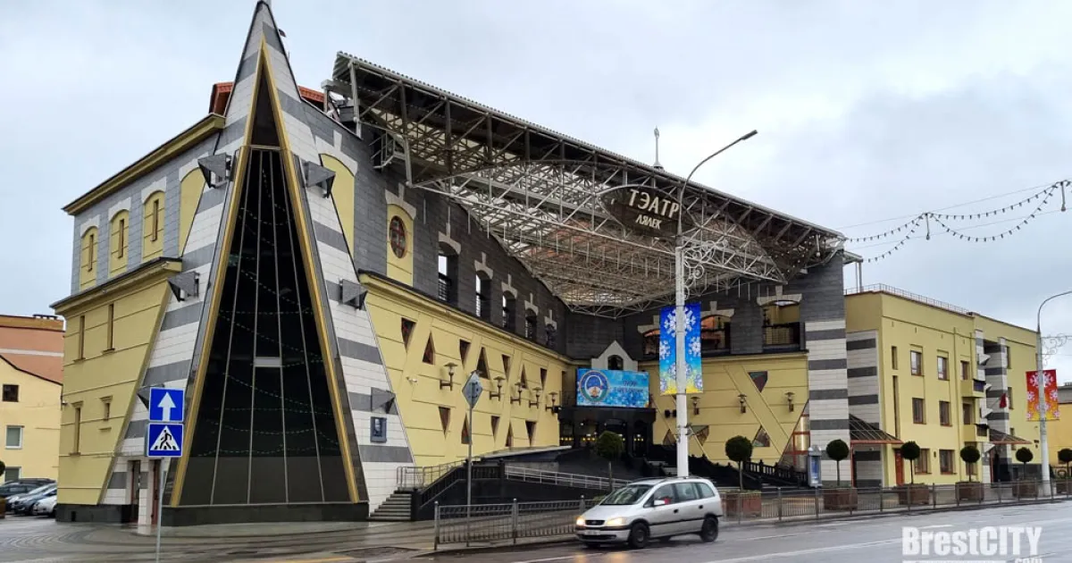 Брестский театр кукол