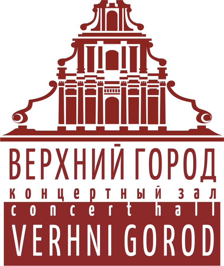 Концертный зал "Верхний город"