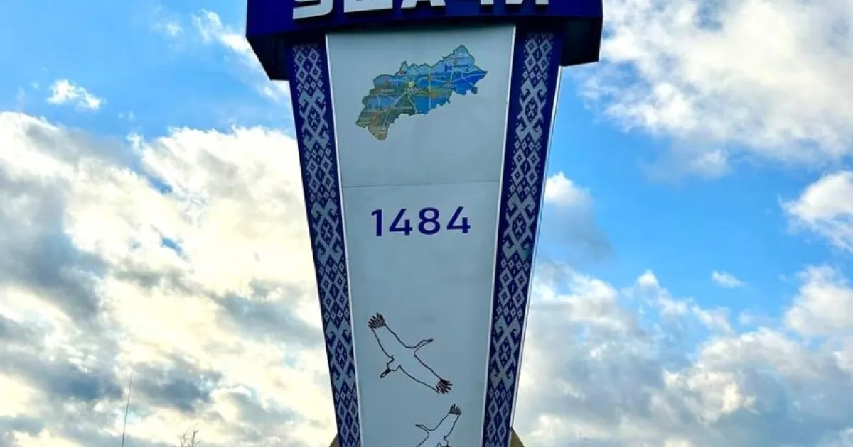 г.п. Ушачи, Витебская область