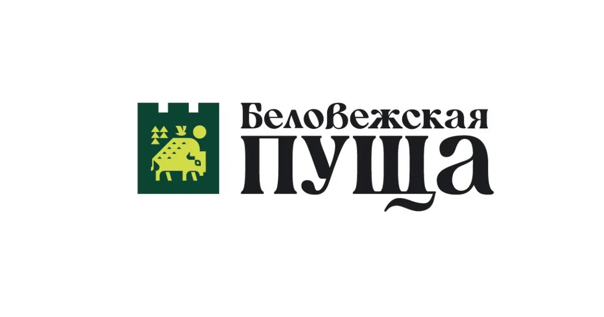 ГПУ НП "Беловежская пуща", Поместье Деда Мороза