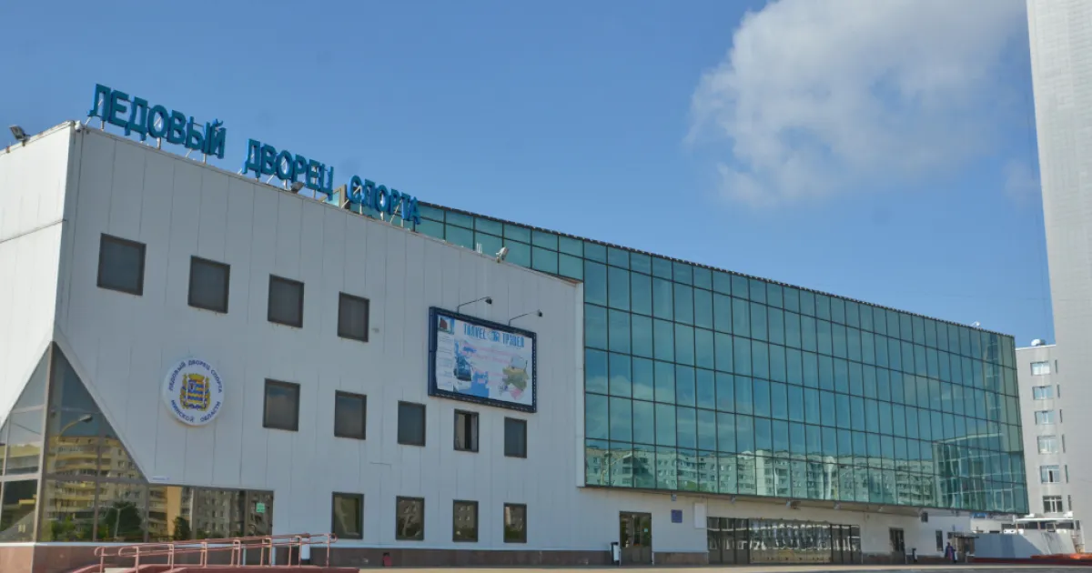 Ледовый Дворец спорта Минской области
