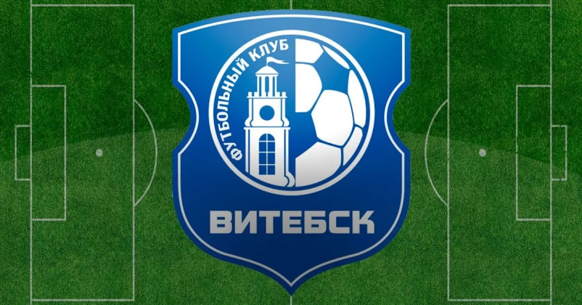 Футбольный клуб "Витебск"