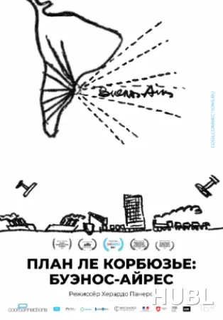 План Ле Корбюзье: Буэнос-Айрес