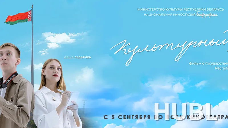 Культурный код