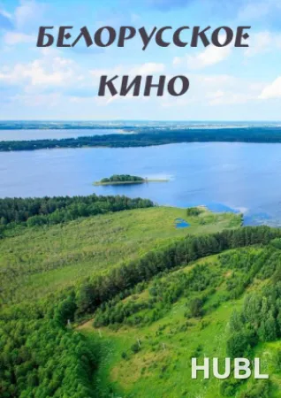 Песня жаўрука