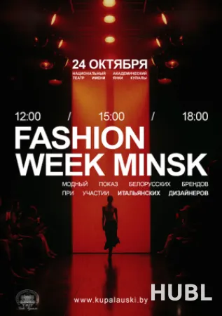 Fashion week Minsk