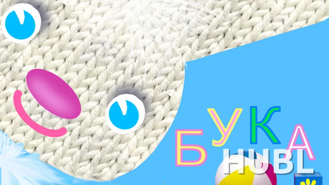 Бука