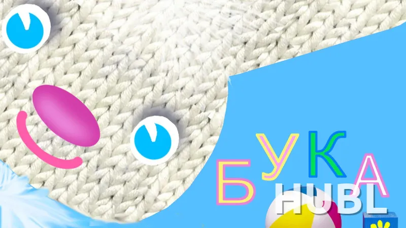Бука